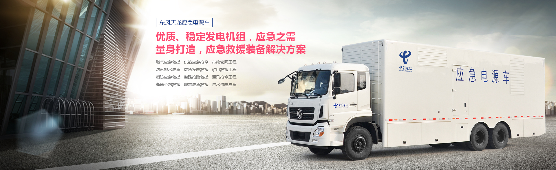  江豪动力引领未来